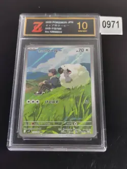 Hop`s Wooloo AR 112/100 Battle Partners sv9 Pokemon Card Japanese-Z gold 10 - Image 1