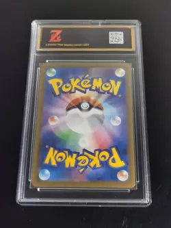 Hop`s Wooloo AR 112/100 Battle Partners sv9 Pokemon Card Japanese-Z gold 10 - Image 2