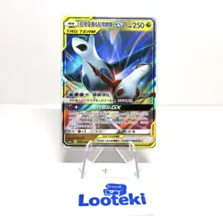 Pokemon Card TCG S Chinese SM CSM2aC-108 RR Latias & Latios GX Holo - US SELLER - Image 1