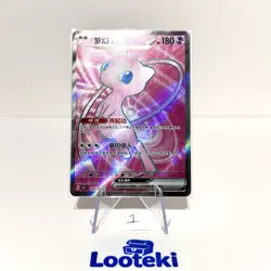 Pokemon Card TCG S Chinese 151C Mew EX 185/151 SR Full Art Holo - US Seller - Image 1