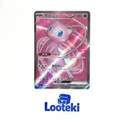 Pokemon Card TCG S Chinese 151C Mew EX 185/151 SR Full Art Holo - US Seller - Image 2
