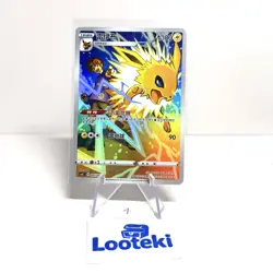 Pokemon Card TCG S Chinese Jolteon CSGC 005 - US SELLER - Image 1