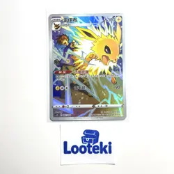 Pokemon Card TCG S Chinese Jolteon CSGC 005 - US SELLER - Image 2