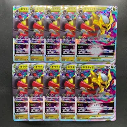 NM 10 card Giratina VSTAR RRR 111/172 S12a VSTAR Universe - Pokemon 1000 - Image 1