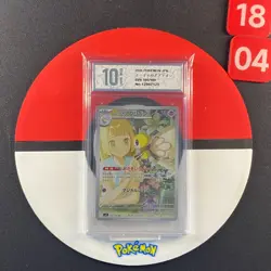 Lillie's Ribombee AR 105/100 Battle Partners SV9 Pokemon Card Japanese Grade10 - Image 1