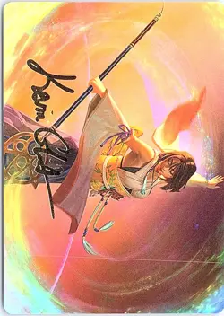 Yuna, Grand Summoner Art Card (Gold-Stamped Signature) S Art Series: FINAL FANTA - Image 1