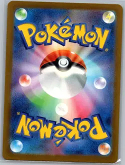 Pikachu 197/SV-P Japanese SV-P Promotional Cards - Pokemon Card - NM - Image 2