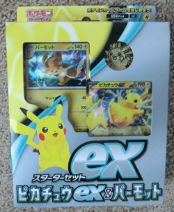 Japanese Pokemon Pikachu EX Scarlet & Violet Starter Set Sealed - Image 1