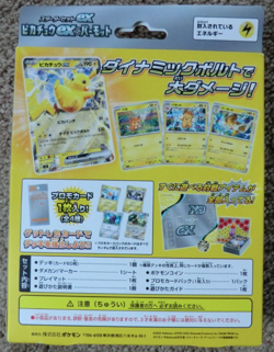 Japanese Pokemon Pikachu EX Scarlet & Violet Starter Set Sealed - Image 2