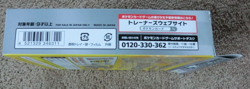 Japanese Pokemon Pikachu EX Scarlet & Violet Starter Set Sealed - Image 3