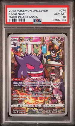 2022 Pokemon Japanese Dark Phantasma Gengar Full Art #074 GEM MT PSA 10 - Image 1