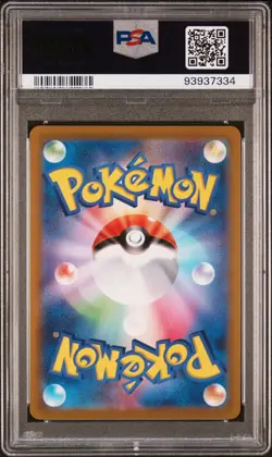 2022 Pokemon Japanese Dark Phantasma Gengar Full Art #074 GEM MT PSA 10 - Image 2