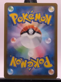 (Japanese) Hop's Trevenant 204/193 AR - m2a Mega Dream ex - Pokemon TCG (NM) - Image 2