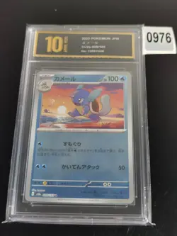 Japanese Wartortle Poke Ball Holo Uncommon #008/165 SV2a: Pokemon -Pyxis gold 10 - Image 1