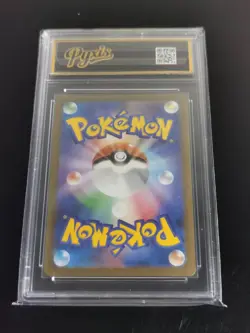 Japanese Wartortle Poke Ball Holo Uncommon #008/165 SV2a: Pokemon -Pyxis gold 10 - Image 2