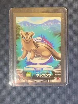 Linoone #020 - ZUKAN CARDDASS Pocket Monsters 2005 - Japanese Pokemon Massugma - Image 1
