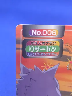 VTG 1997 Pokemon Topsun Charizard vs Gengar Battle #006 Green Back NM/LP - Image 3