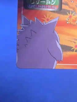 VTG 1997 Pokemon Topsun Charizard vs Gengar Battle #006 Green Back NM/LP - Image 5