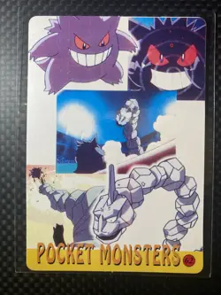 Pokemon Pocket Monsters Vending Prism Holo Vintage Sticker #56 - Image 2