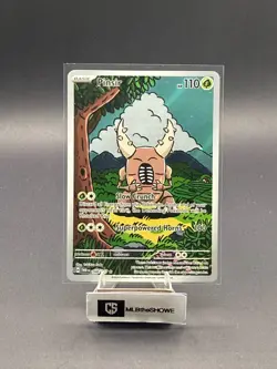 Pinsir Pokemon Twilight Masquerade 168/167 Illustration Rare Near Mint - Image 1