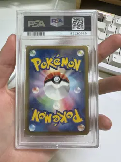 2011 POKEMON JAPANESE BLACK & WHITE #057 HYDREIGON PSYCHO DRIVE-1ST ED. PSA 10 - Image 2