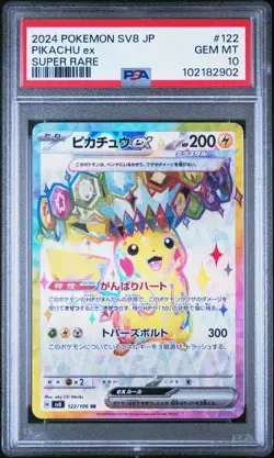 2024 Pokemon Super Electric Breaker Pikachu Ex #122 GEM MT PSA 10 Super Rare - Image 1