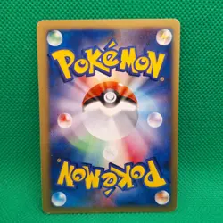 Koga's Crobat 79/141 VS Series Pokemon TCG Japanese Exclusive Set MP - Image 2