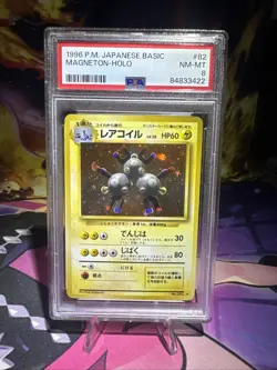 Magneton Pokemon (1996) Japanese Base Set Holo PSA 8 NM-MT - Image 1