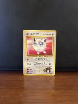 Pokemon Erika's Jigglypuff Gym Challenge No.039 Unlimited Common Japanese - Image 1
