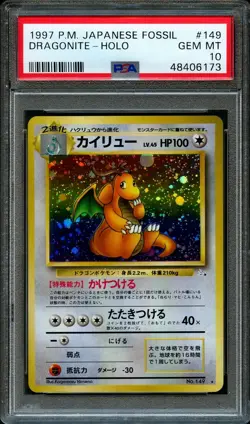 Pokemon 2px Holo Shift Dragonite #149 | PSA 10 Gem Mint | Japanese Fossil 1997 - Image 1