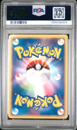 MINT✨ 2002 Pokemon Japanese The Town on No Map Suicune 030 PSA 9 - Image 2