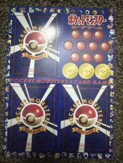 Pokemon Vending Series 1 Sheet #1 Rattata/Squirtle/Poliwag Japanese Unpeeled -NM - Image 1