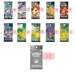 Pokemon Chinese TCG Exclusive Journey Path Gift Box Sealed Collect 151 Series - Image 3