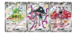 Pokemon Chinese TCG Exclusive Journey Path Gift Box Sealed Collect 151 Series - Image 5