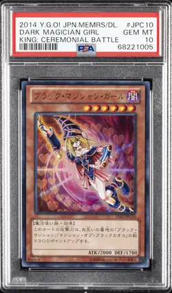 2014 YU-GI-OH! JAPANESE 15AY-MEMORIES OF THE DUEL KING DARK MAGICIAN GIRL PSA 10 - Image 1