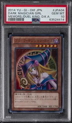2014 YU-GI-OH! JPN 15AY-MEMORIES OF THE DUEL KING DARK MAGICIAN GIRL PSA 10 - Image 1