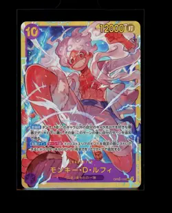 One Piece Japanese Monkey D. Luffy OP05-119 SEC Awakening of a New Era Near Mint - Image 1