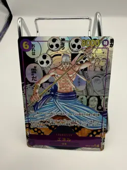 Enel OP15-118 SEC Comic Parallel Rare Manga Art Japanese One Piece KAMI’s Island - Image 1