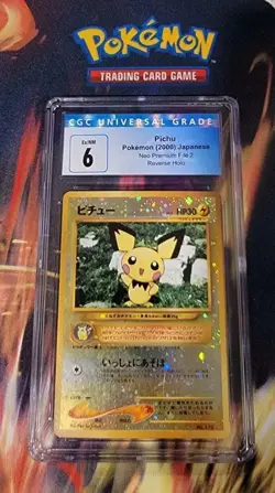 EX/NMJAPANESE Pokemon PICHU Card PREMIUM FILE 2 Set #172 Neo REVERSE HOLO FOIL - Image 1