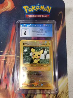 EX/NMJAPANESE Pokemon PICHU Card PREMIUM FILE 2 Set #172 Neo REVERSE HOLO FOIL - Image 2