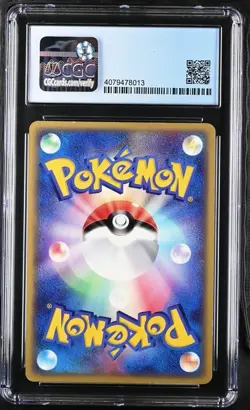 Pokemon Mudkip Card Japanese Edition 020/Adv-p Holographic 7/11 Promo SWIRL Nm+ - Image 2