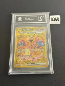2025 Pokemon Card S-Chinese csv5c Charizard EX 162/129 UR-P 10 - Image 1