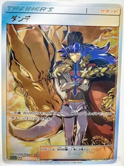 Custom Texture Card Dandel Charizard Trainer Pokemon Anime Card Holo CCG - Image 1