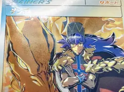 Custom Texture Card Dandel Charizard Trainer Pokemon Anime Card Holo CCG - Image 3