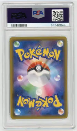 Pokemon Card Slowpoke & Psyduck GX 095/094 Holo Miracle Twins PSA 9 MINT - Image 2