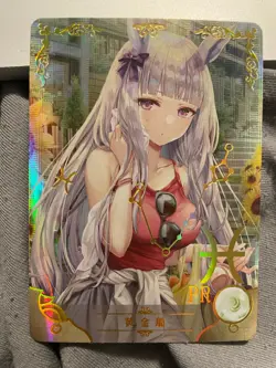 Goddess Story Gold Ship Umamusume Pretty Derby 2M04-PR-012 Foil Card - Image 1