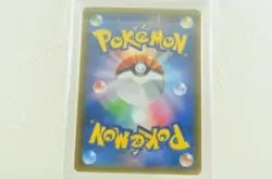 Pokemon Card Pikachu & Zekrom GX 112/095 HR Tag Team SM9 Tag Bolt #30000002 - Image 2