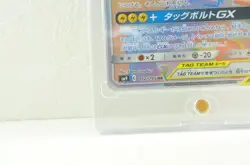 Pokemon Card Pikachu & Zekrom GX 112/095 HR Tag Team SM9 Tag Bolt #30000002 - Image 4
