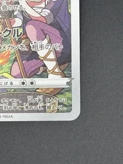 Pokemon TCG Gengar 074/071 Secret Rare HR VMAX Climax Japanese Card - Image 5