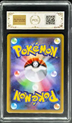 2026 Pokemon Cards JPN. Yveltal EX SR M3 098/080 PCG 9.5 (SAME AS PSA 9) - Image 2